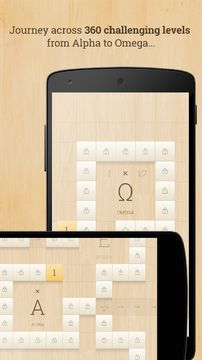 Alpha Omega Game Screenshot