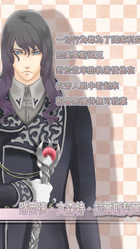 Cuplikan Layar Game Eynare