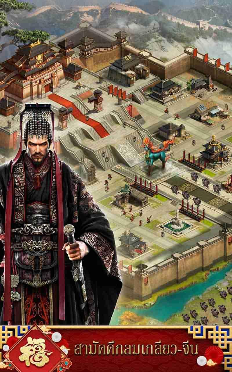 Clash of Kings : เมืองใหม่ เมืองราตรีนิรันตร์ ภาพหน้าจอเกม