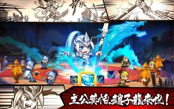 無雙兵團 - 兵團大作戰 Game Screenshot