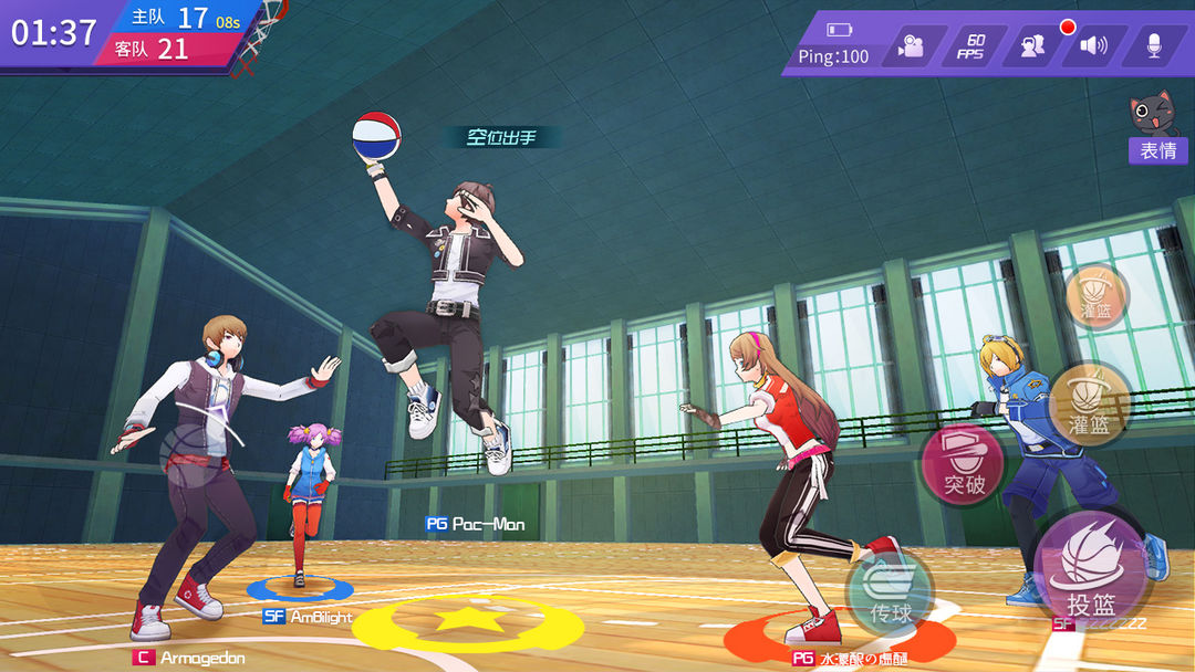 青春篮球 screenshot game