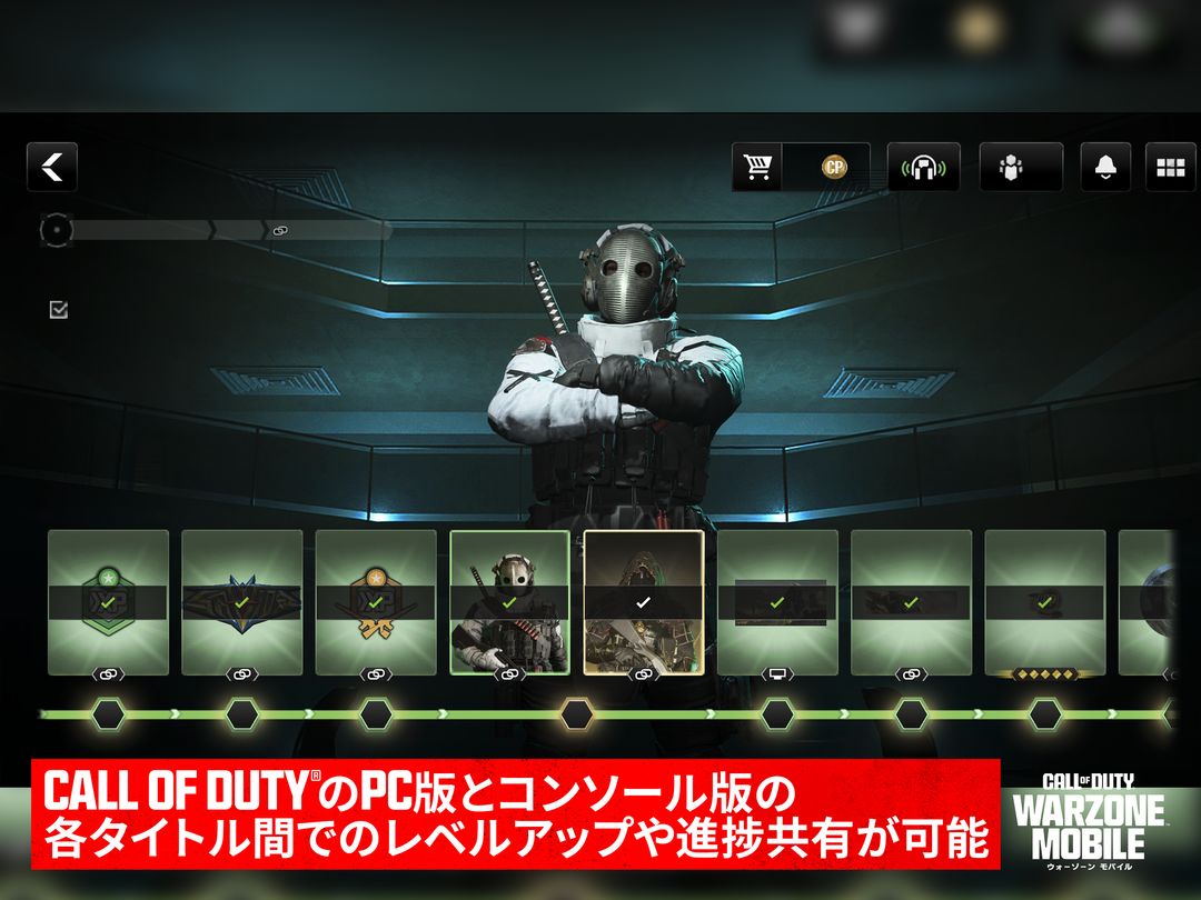 Call of Duty®: Warzone™ Mobileのキャプチャ