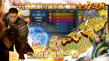 Cuplikan Layar Game Efun-六龍御天-港澳版