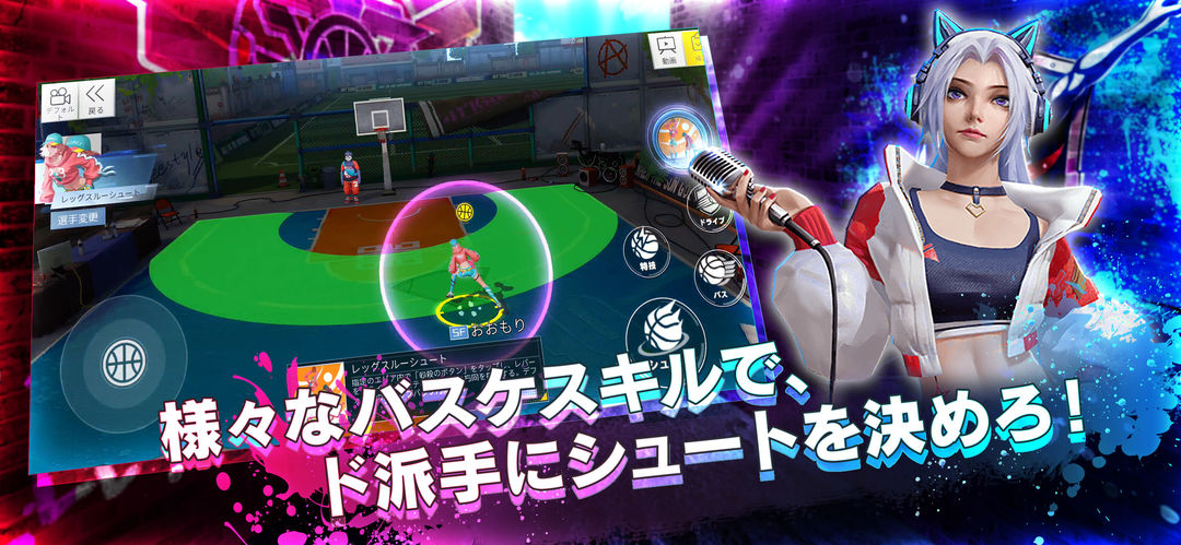 Screenshot of スマッシュダンク