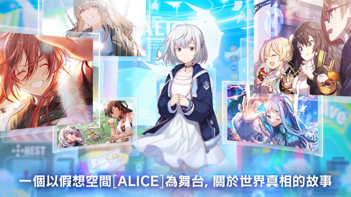 Screenshot 1 of ALICE Fiction飄渺群像-爽感十足全新益智RPG 2.6.1