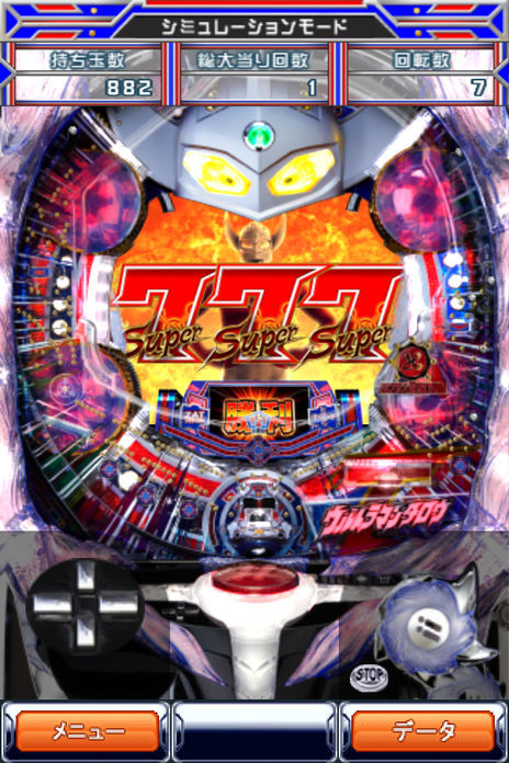Screenshot of ぱちんこウルトラマンタロウ～戦え!!ウルトラ6兄弟～ 実機アプリ