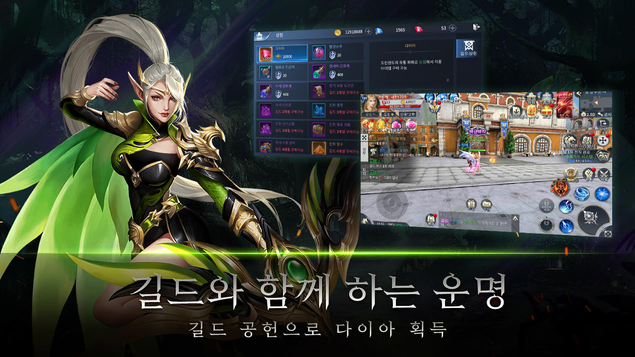 Screenshot 4 of top judgement 