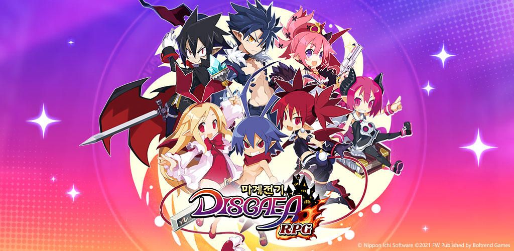 Скриншот видео 마계전기 DISGAEA RPG