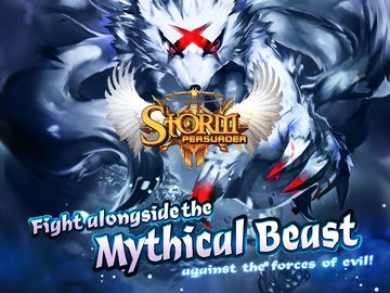 Storm Persuader ゲームのスクリーンショット