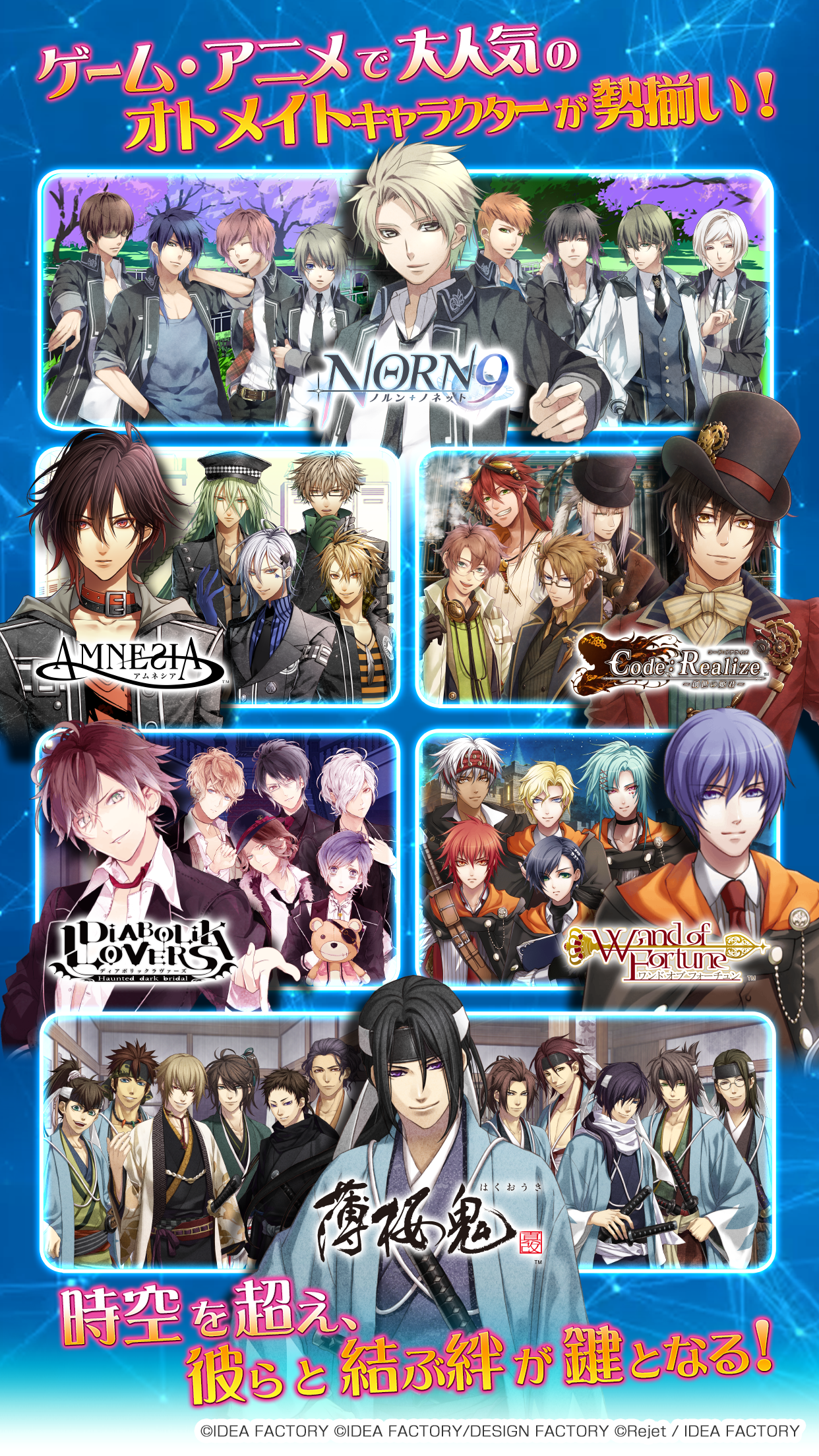 セフィロト時の世界樹 Game Screenshot