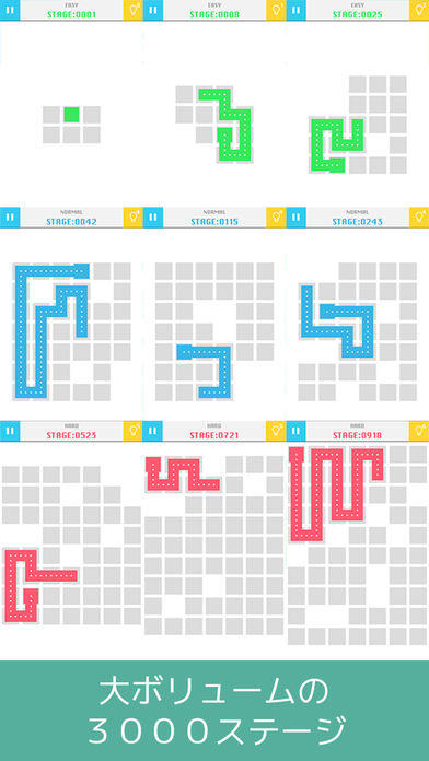 OneDraw - Simple Puzzle Game Screenshot