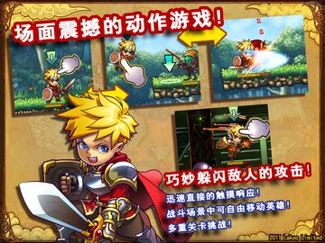 勇者法则 ภาพหน้าจอเกม