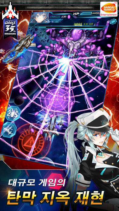 갤러그 리벤지 (Galaga Revenge) Game Screenshot