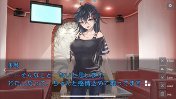 新聞物語 ~Full〜 Game Screenshot