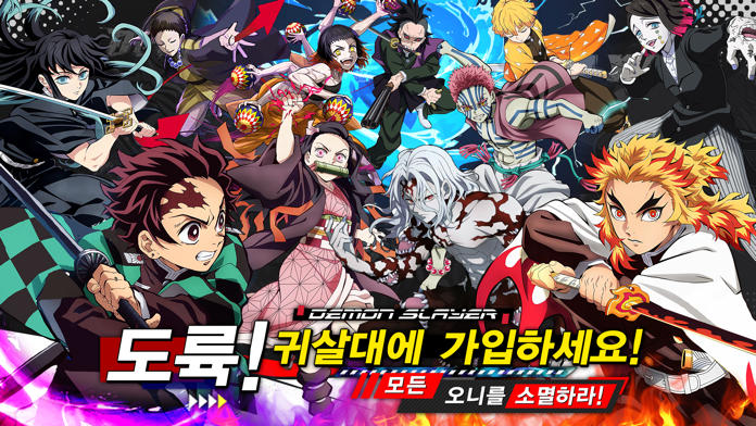 Cuplikan Layar Game 귀살대:귀신과 주