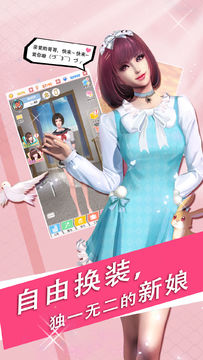 魔女之恋 Game Screenshot