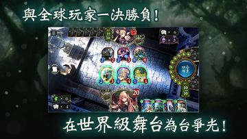 闇影詩章 遊戲截圖