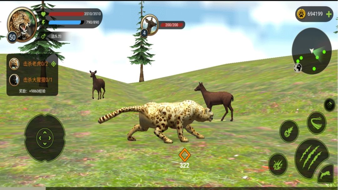 动物战争模拟器 ภาพหน้าจอเกม