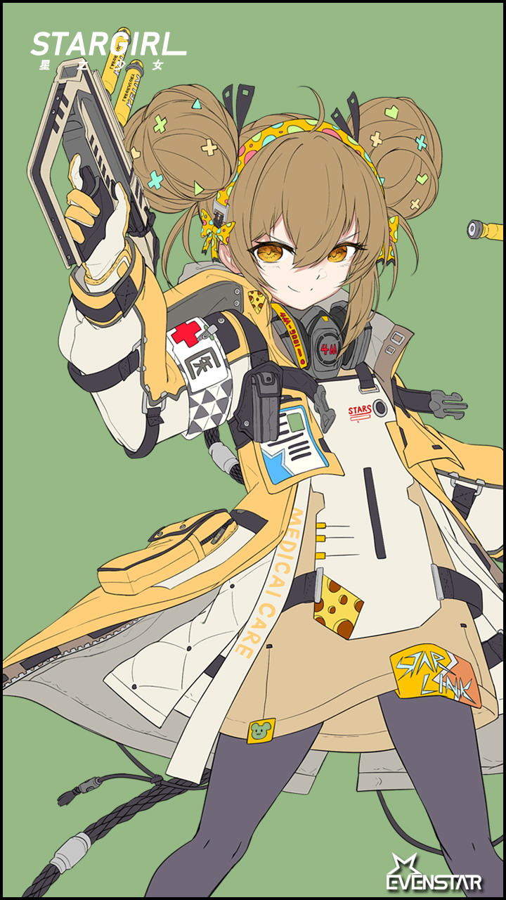 Cuplikan Layar Game 星之少女