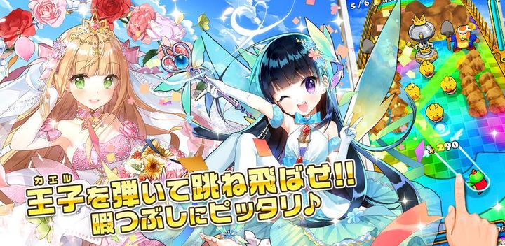 Banner of Uchi no Hime-sama သည် ချစ်စရာအကောင်းဆုံး -Pull Action RPG x Bishoujo Game App- 9.2.5