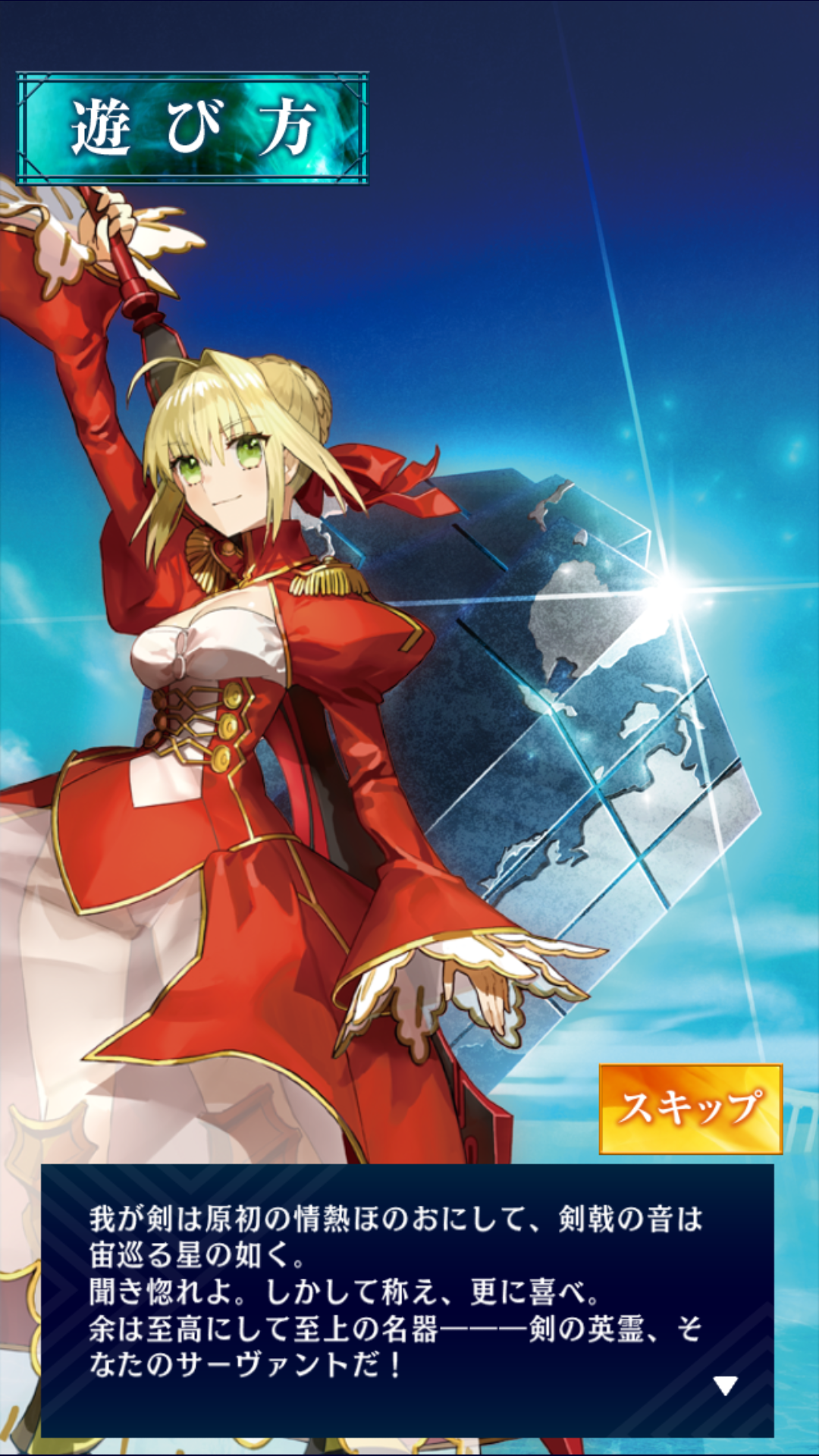 Cuplikan Layar Game 謎解きデジタルラリー