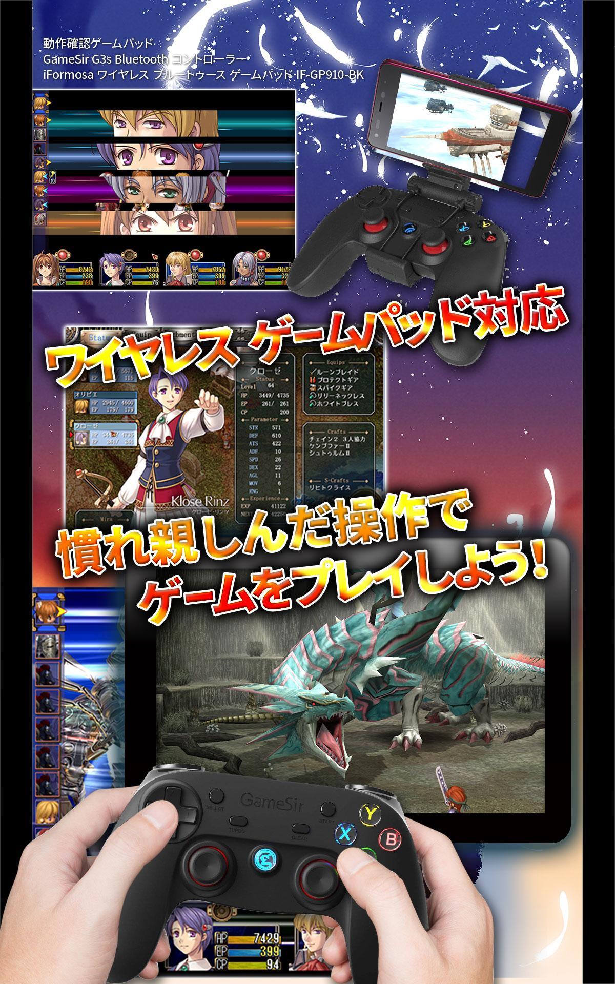 英雄伝説　空の軌跡SC Game Screenshot