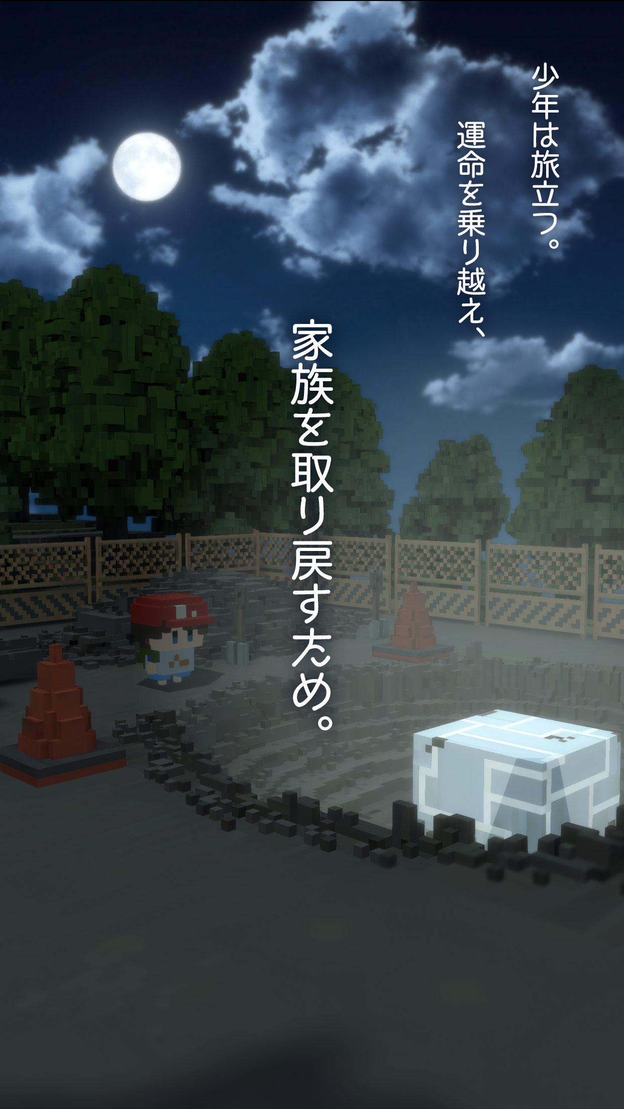 Remember Me Game Screenshot
