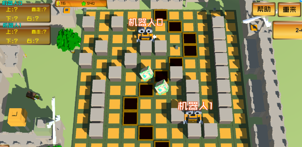 Banner of robot rescue 0.1.108