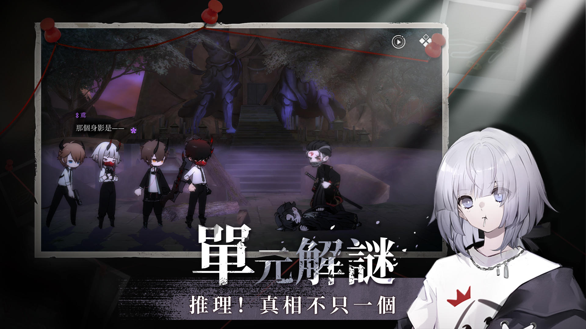 Screenshot of 神隱之子