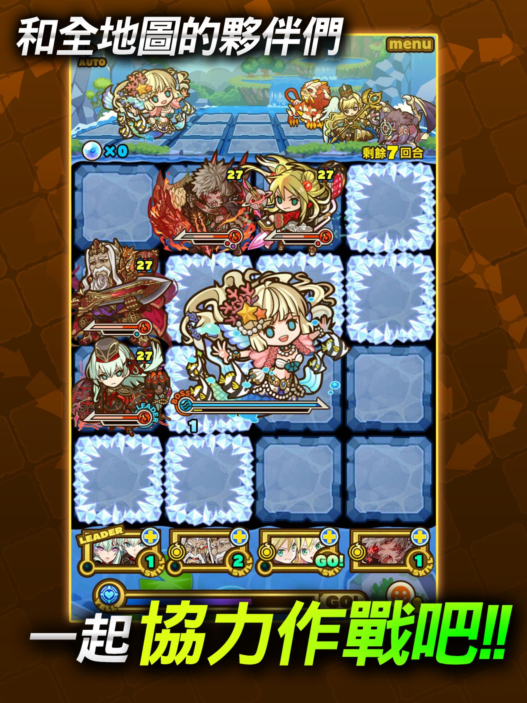 召喚圖板-就是思考才好玩 Game Screenshot