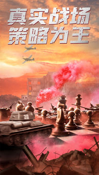 我的荣耀 Game Screenshot