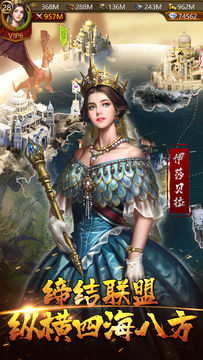 文明霸业 ภาพหน้าจอเกม
