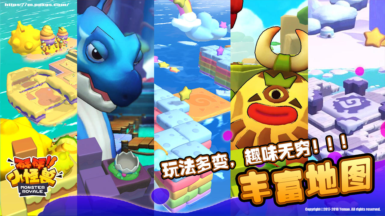 砰砰小怪兽（测试服） Game Screenshot