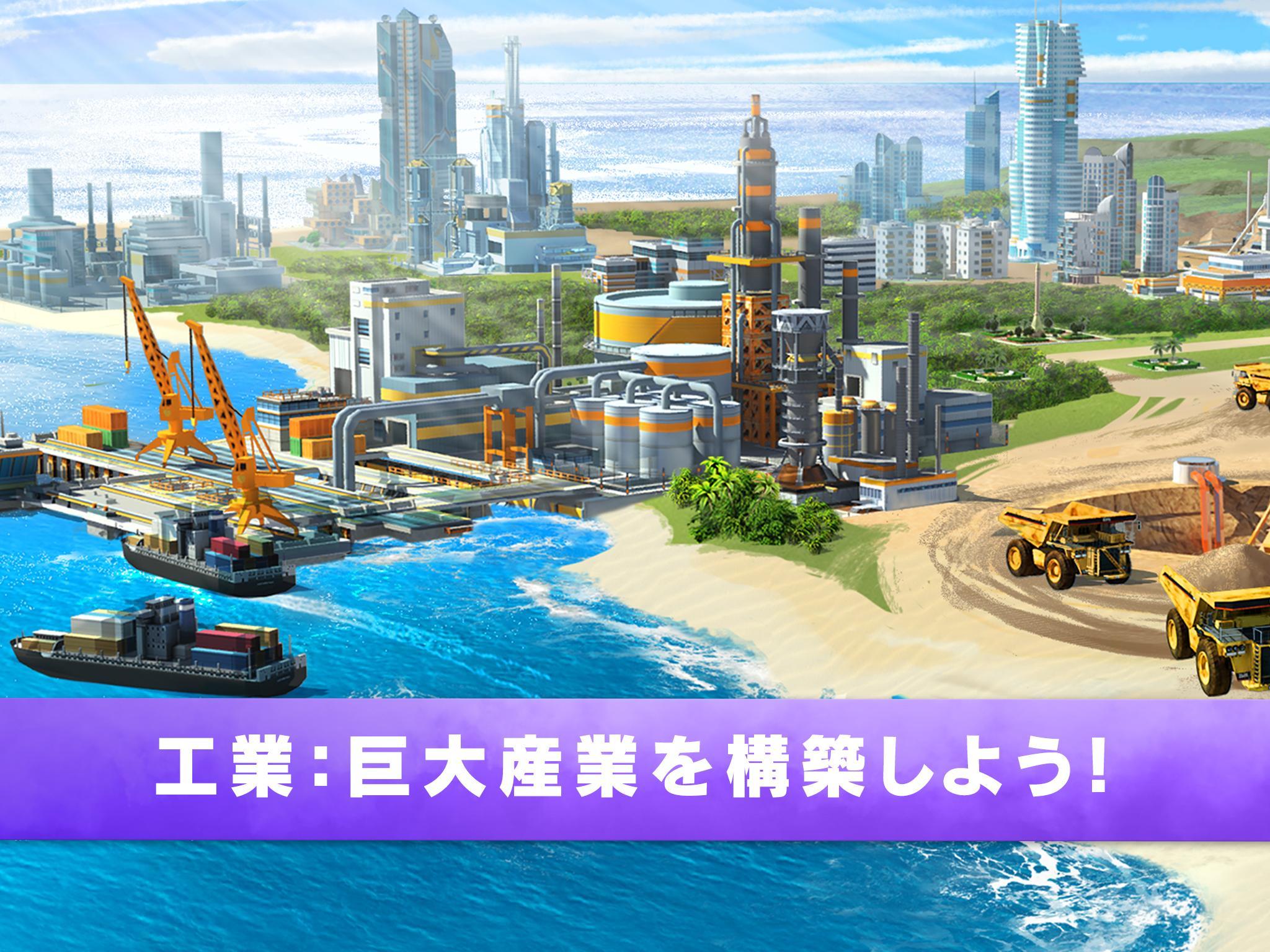 Little Big City 2 ゲームのスクリーンショット