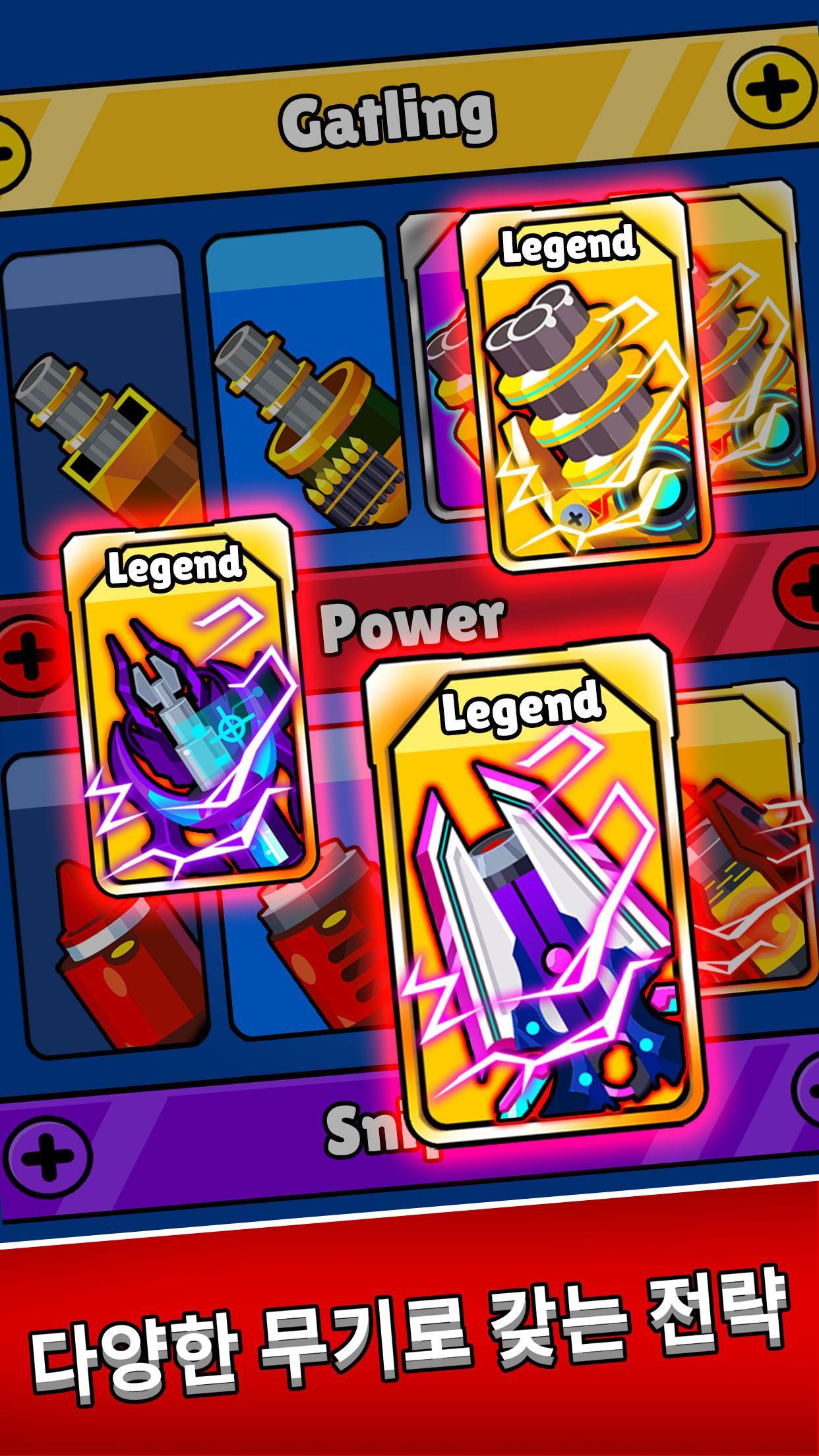 머지 건즈: 라인 디펜스 게임 스크린샷