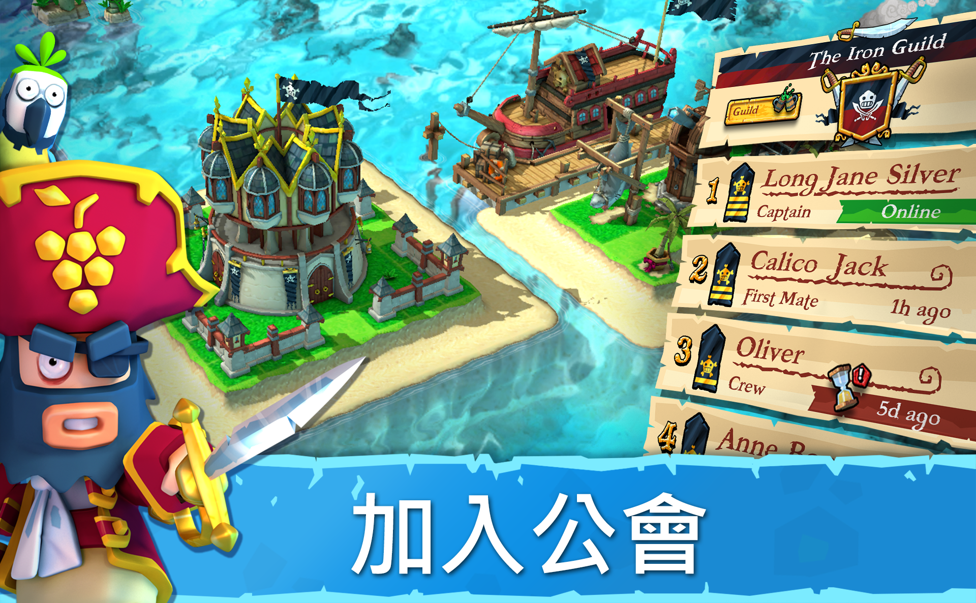 Plunder Pirates 遊戲截圖