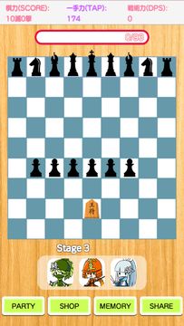 Duel Shogi Battle Game Screenshot