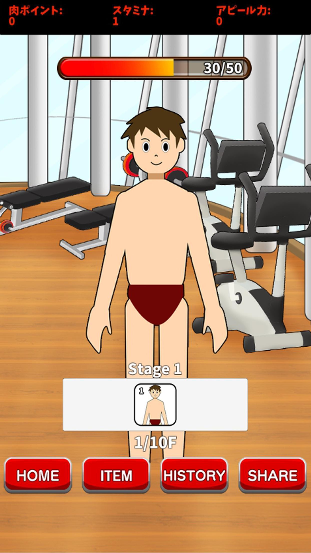 Grow muscle Game Screenshot