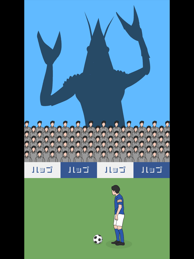 Vice captain Game Screenshot