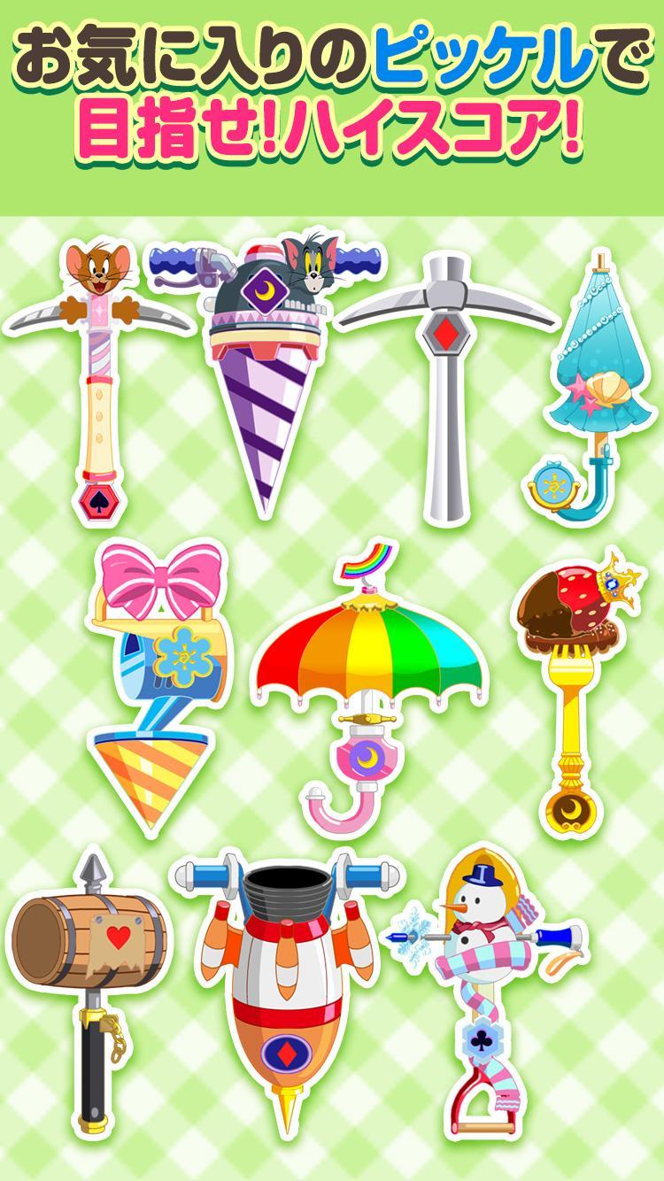 トムとジェリー ざくざくトレジャー 게임 스크린샷