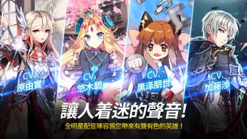 Sid Story Game Screenshot