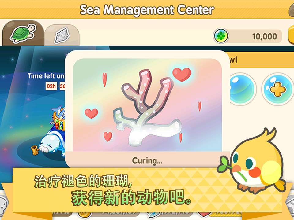 Cuplikan Layar Game 迷你农场(Tiny Farm)