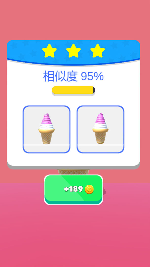 甜筒，第二支半价 screenshot game