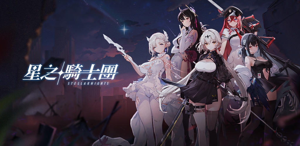 Banner of Knights of the Star 1.3.00
