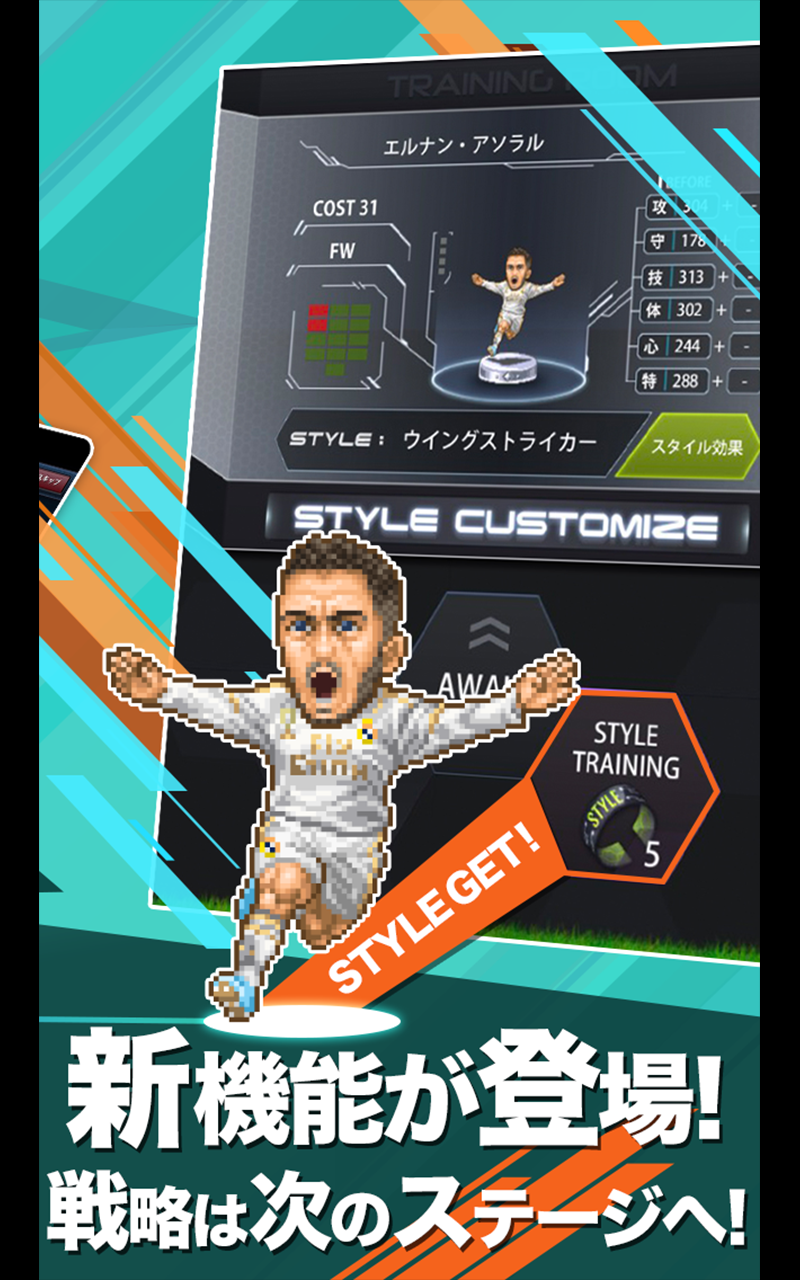 Скриншот игры ポケットサッカークラブ