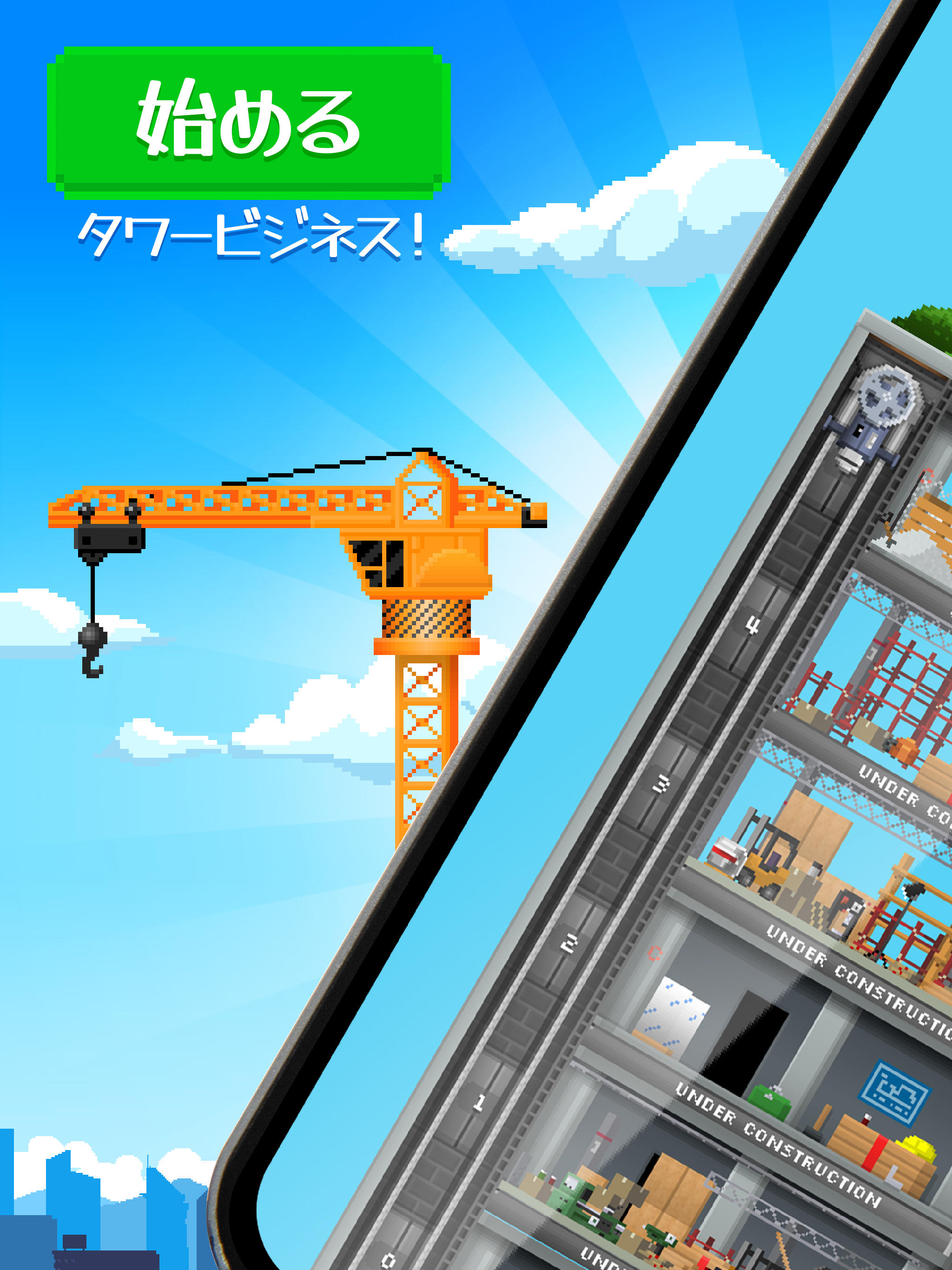 Tiny Tower：8 ビットレトロタイクーン ゲームのスクリーンショット