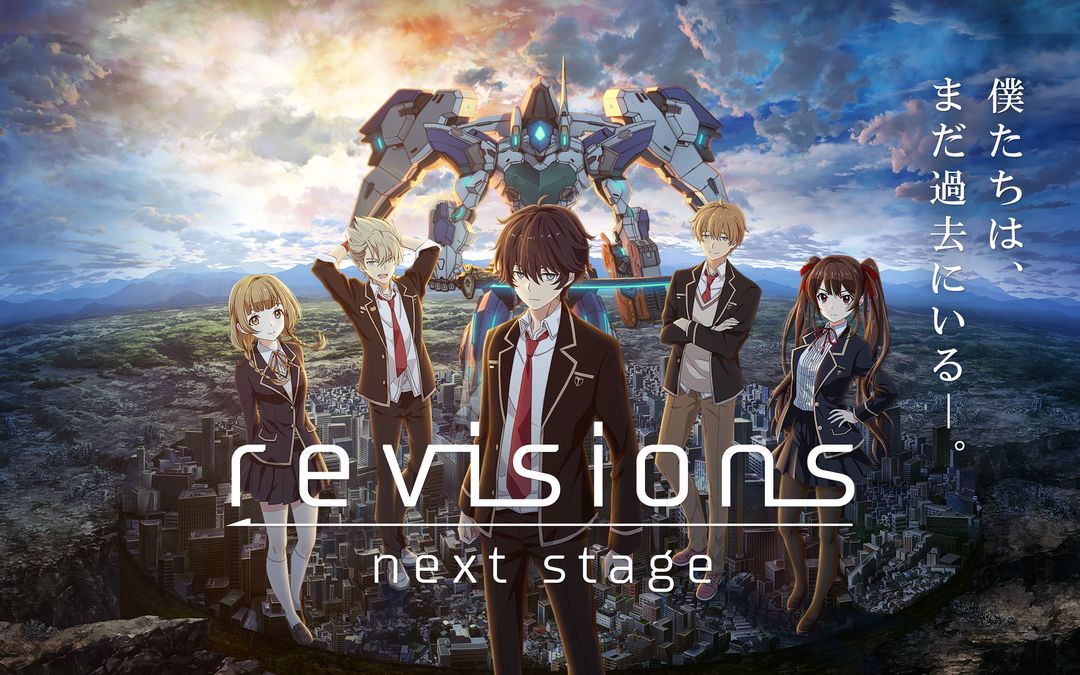 Screenshot of revisions next stage