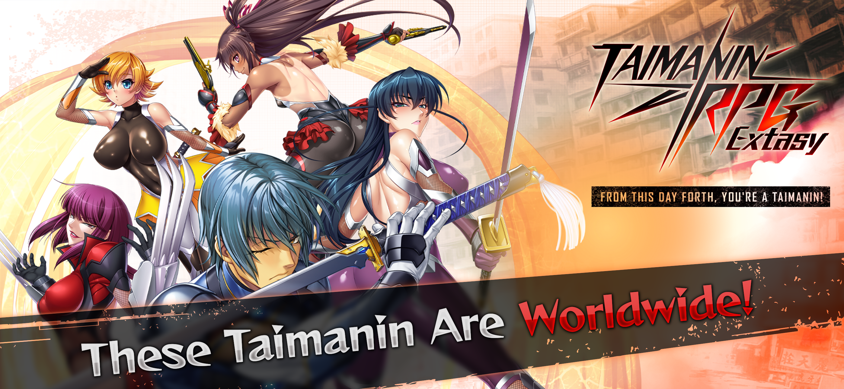 Taimanin RPG Extasy Game Screenshot