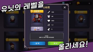 Скриншот игры 매치 스쿼드