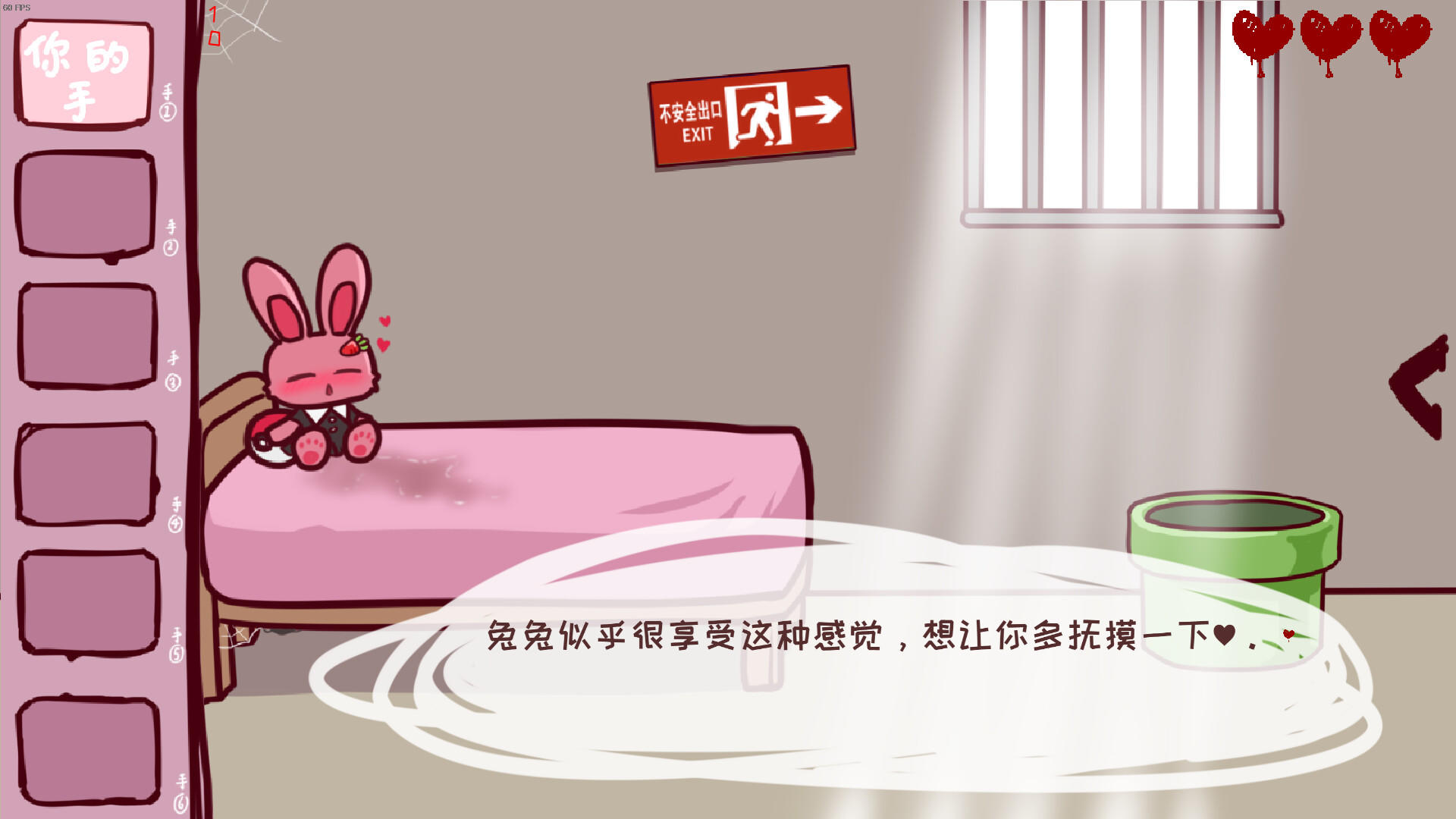 預註冊 愛之巢 最新版本 Android/iOS 版本 獲取早期體驗 - TapTap